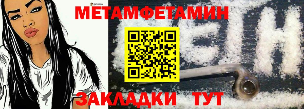 Каспийск  Амфетамин 98%  АМФЕТАМИН  Вход с VPN 