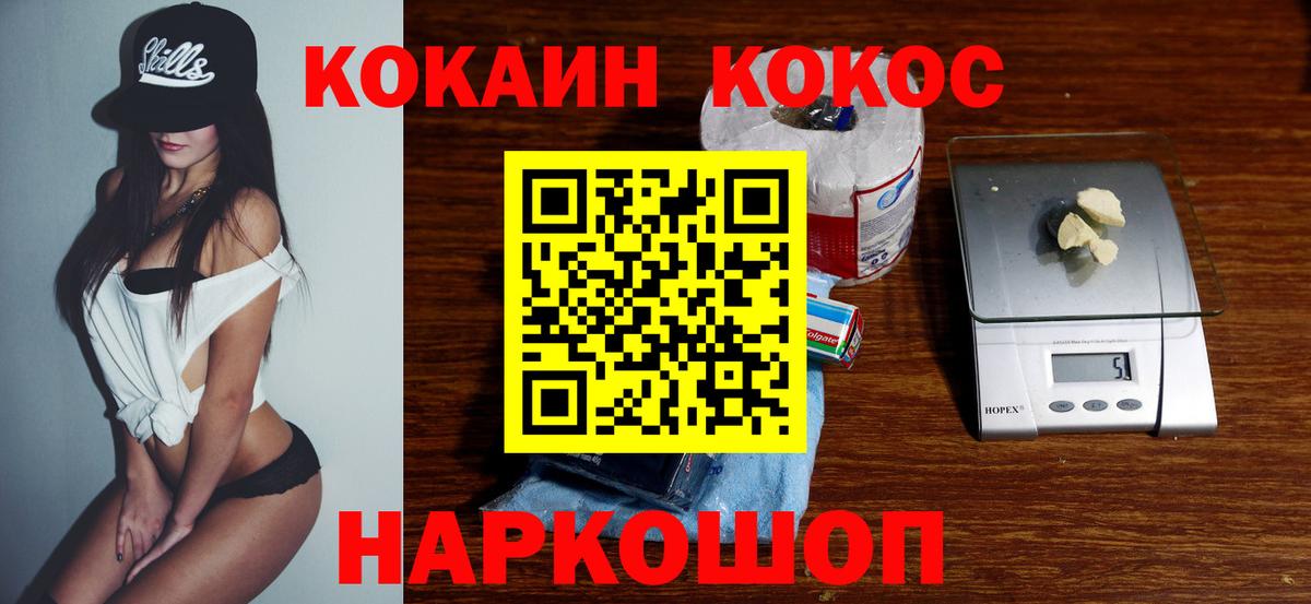 Каспийск  COCAIN Эквадор  Вход с VPN  Кокаин  Кокаин Эквадор 