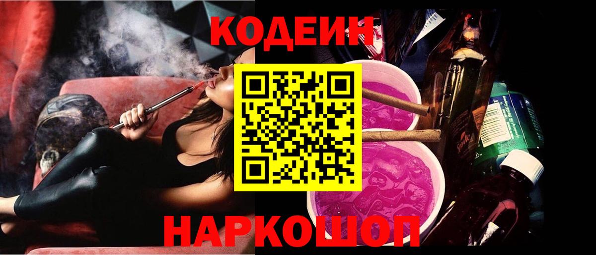 Меф Каспийск