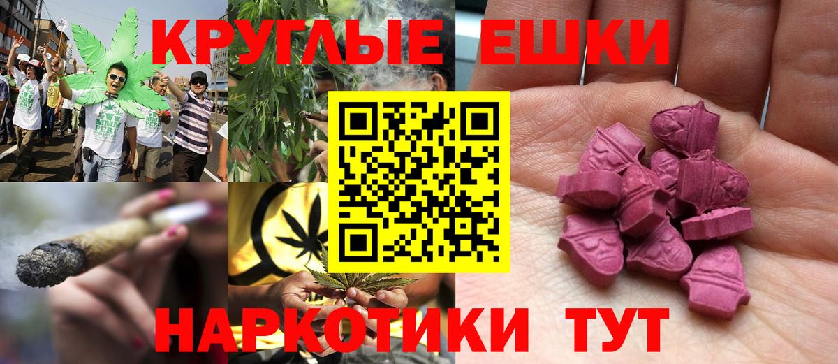 Каспийск  Ecstasy 250 мг  Вход с VPN  дарнет шоп  ЭКСТАЗИ Дубай 