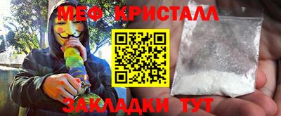 трава Комсомольск-на-Амуре