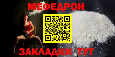 шишки Коммунар
