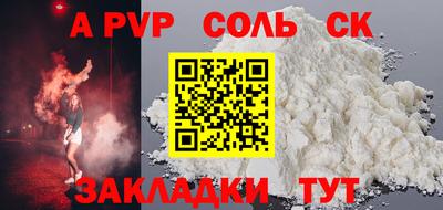 трава Комсомольск-на-Амуре