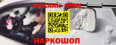 трава Комсомольск-на-Амуре
