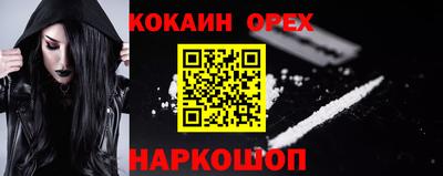 шишки Коммунар