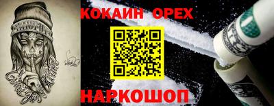 трава Комсомольск-на-Амуре