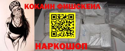 трава Комсомольск-на-Амуре