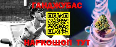 шишки Коммунар