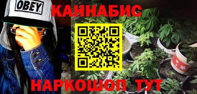 шишки Коммунар