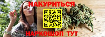 шишки Коммунар