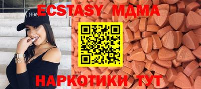 шишки Коммунар