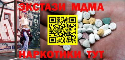 шишки Коммунар