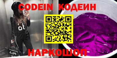 шишки Коммунар
