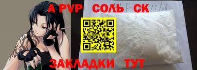 трава Комсомольск-на-Амуре