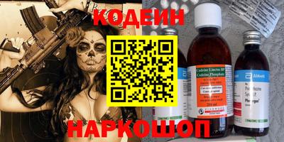 соль ск Сафоново
