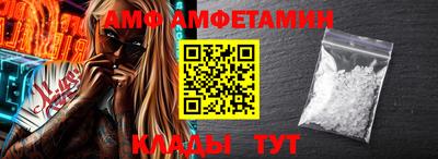 трава Комсомольск-на-Амуре