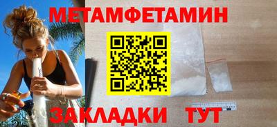шишки Коммунар