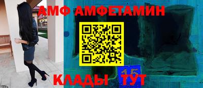 трава Комсомольск-на-Амуре