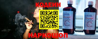 шишки Коммунар