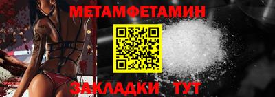 трава Комсомольск-на-Амуре