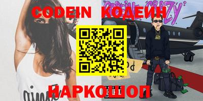 трава Комсомольск-на-Амуре