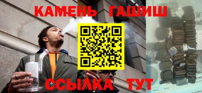 трава Комсомольск-на-Амуре