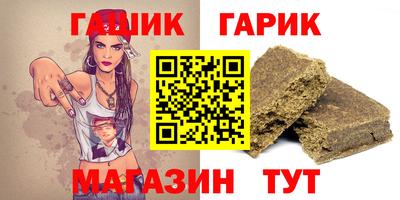 шишки Коммунар