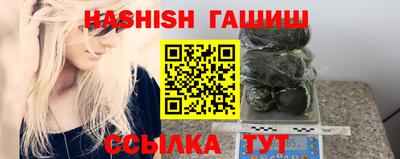шишки Коммунар