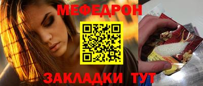 шишки Коммунар
