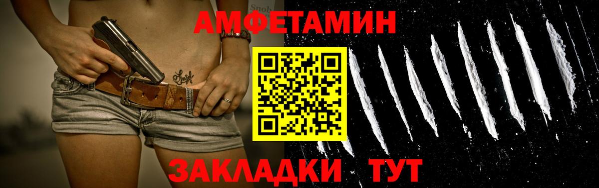 Каспийск  Метамфетамин кристалл  Вход с VPN 