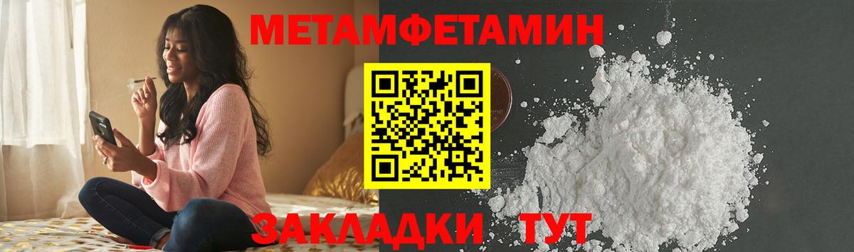 Первитин витя Каспийск