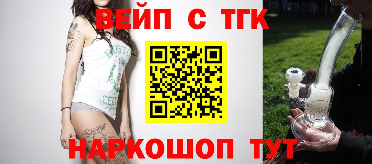 ТГК гашишное масло  Вход с VPN  хочу   Каспийск 