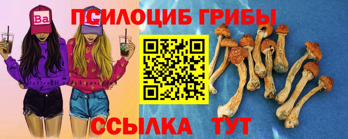 Меф МЯУ МЯУ   Каспийск  ГАШИШ  Кокаин  Вход с VPN  Магазин наркотиков  Конопля 