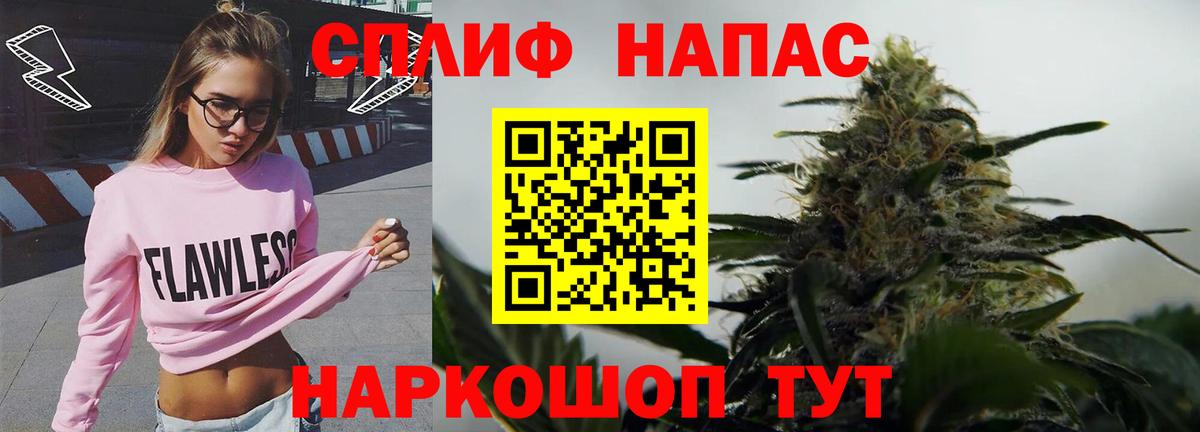 Бошки марихуана план  Канабис тримм  МАРИХУАНА гибрид  Вход с VPN  Каспийск 